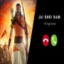 Jai Shree Ram Ringtone